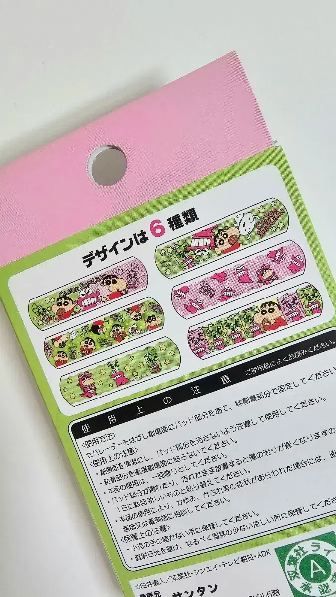 thumbnail-2